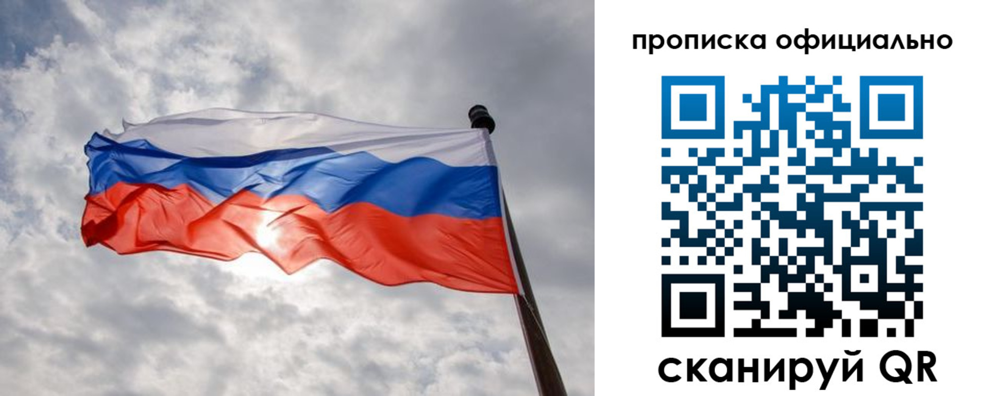 временная регистрация в Нарьян-Маре