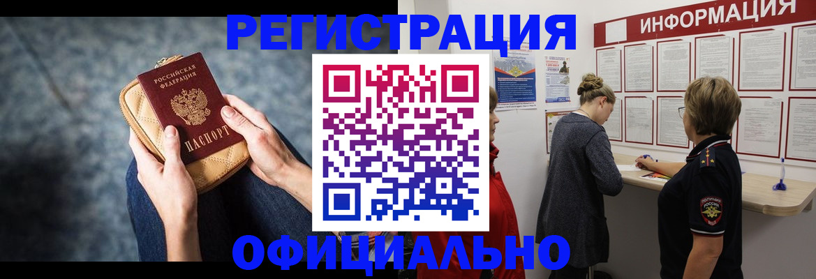 регистрация для дет. сада в Нарьян-Маре